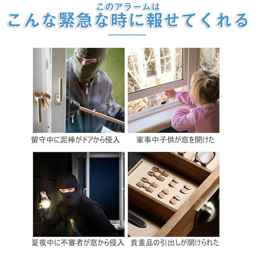 �h�ƃu�U�[ �h�A �� �剹�ʃA���[�� �����R���t�� ON/OFF�����[�g�R���g���[�� ���� �h�ƃO�b�Y �s�R�ҐN���΍� �J���m�Z���T�[ ��l��炵_1