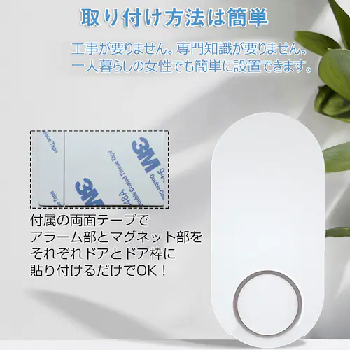 �h�ƃu�U�[ �h�A �� �剹�ʃA���[�� �����R���t�� ON/OFF�����[�g�R���g���[�� ���� �h�ƃO�b�Y �s�R�ҐN���΍� �J���m�Z���T�[ ��l��炵_3