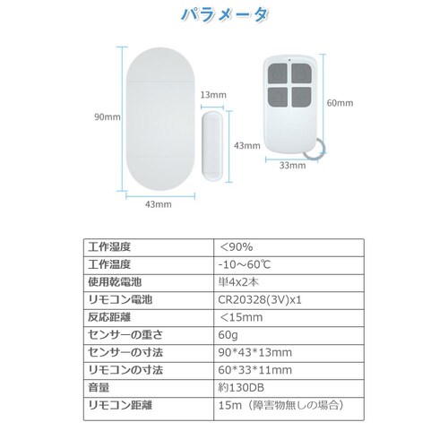 �h�ƃu�U�[ �h�A �� �剹�ʃA���[�� �����R���t�� ON/OFF�����[�g�R���g���[�� ���� �h�ƃO�b�Y �s�R�ҐN���΍� �J���m�Z���T�[ ��l��炵_9