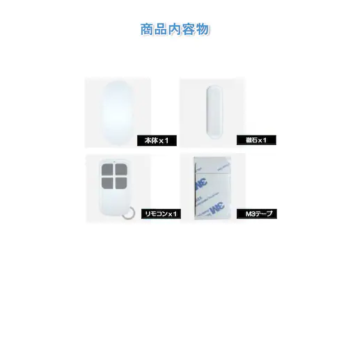 �h�ƃu�U�[ �h�A �� �剹�ʃA���[�� �����R���t�� ON/OFF�����[�g�R���g���[�� ���� �h�ƃO�b�Y �s�R�ҐN���΍� �J���m�Z���T�[ ��l��炵_11