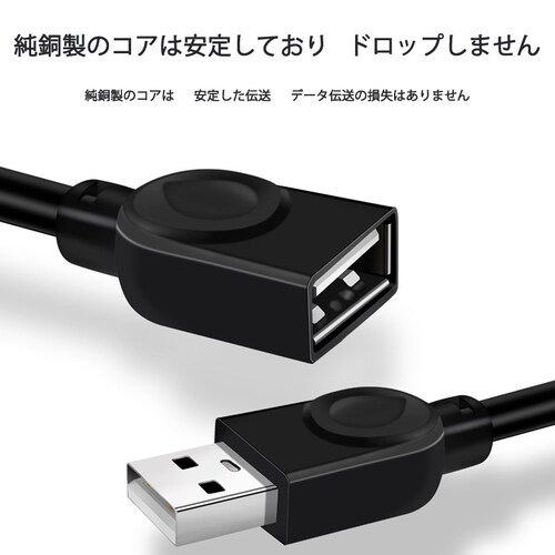 USB�����P�[�u�� 50cm USB2.0 �����R�[�h0.5���[�g�� USB�I�Xto���X �[�d �f�[�^�]�� �p�\�R�� �e���r USB�n�u �J�[�h���[�_�[ �f�B�X�N�h���C�o�[_4