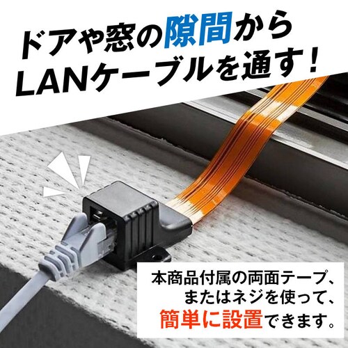 ���ԗp LAN�P�[�u�� 30cm ���p ���� �t���b�g�P�[�u�� RJ45 �z�� �H���s�v CAT5�Ή� 100BASE-TX �����`�� 100Mbps ���� ���O �� �I�t�B�X �� �h�A �T�b�V_1