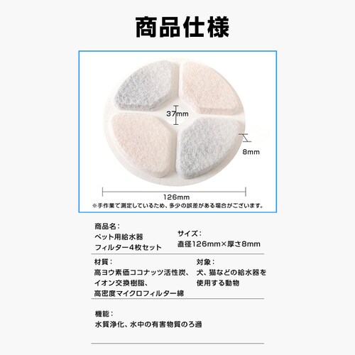 �y�b�g ������ ��� �t�B���^�[ 4���Z�b�g �~�` �����p �ʕ �ėp ���������� �s���A�N���X�^�� catit������ �Ή� �� �L �����݊� �����⋋ �A�H���� �\�h_4