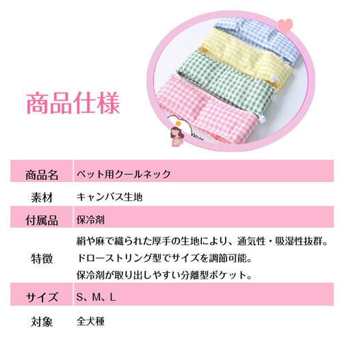 �y�b�g ������ S �� �L �N�[���l�b�N �ۗ�ܕt�� �� �Ђ��� �⊴ �l�b�N�N�[���[ �o���_�i ���� �M���� �ăo�e �΍� ��p �� ��₷ �T�C�Y���߉\ �U�� �� �A�E�g�h�A_3