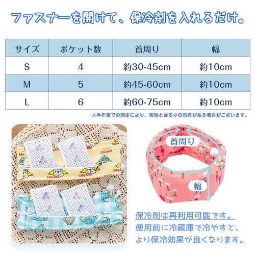 �y�b�g ������ S �� �L �N�[���l�b�N �ۗ�ܕt�� �� �Ђ��� �⊴ �l�b�N�N�[���[ �o���_�i ���� �M���� �ăo�e �΍� ��p �� ��₷ �T�C�Y���߉\ �U�� �� �A�E�g�h�A_4