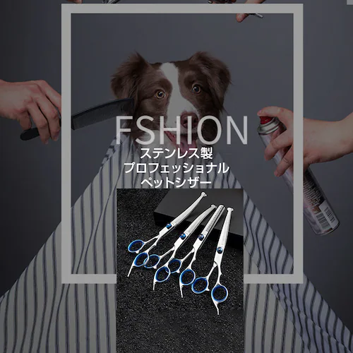 �y�b�g �g���~���O�V�U�[ 7�_�Z�b�g �� �g���~���O�n�T�~ �ۂ��n�� ���S �X�L�o�T�~ �J�[�u�o�T�~ ������ �R�[�� ���S�� �g���}�[ �ȒP ���^�� ���^�� �����^��_2