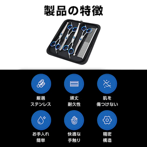 �y�b�g �g���~���O�V�U�[ 7�_�Z�b�g �� �g���~���O�n�T�~ �ۂ��n�� ���S �X�L�o�T�~ �J�[�u�o�T�~ ������ �R�[�� ���S�� �g���}�[ �ȒP ���^�� ���^�� �����^��_4