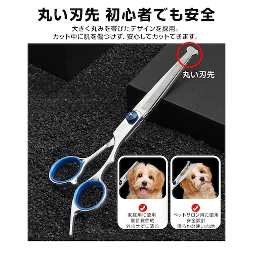 �y�b�g �g���~���O�V�U�[ 7�_�Z�b�g �� �g���~���O�n�T�~ �ۂ��n�� ���S �X�L�o�T�~ �J�[�u�o�T�~ ������ �R�[�� ���S�� �g���}�[ �ȒP ���^�� ���^�� �����^��_7