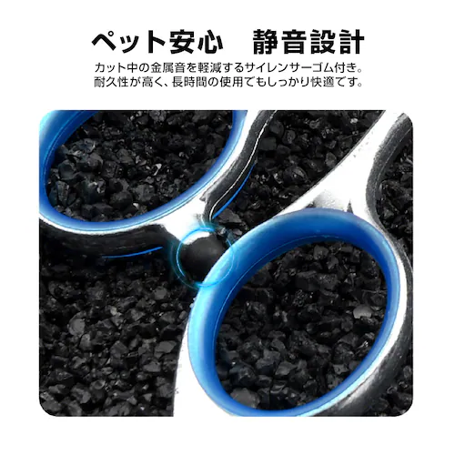 �y�b�g �g���~���O�V�U�[ 7�_�Z�b�g �� �g���~���O�n�T�~ �ۂ��n�� ���S �X�L�o�T�~ �J�[�u�o�T�~ ������ �R�[�� ���S�� �g���}�[ �ȒP ���^�� ���^�� �����^��_10