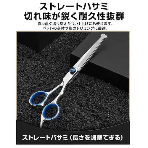 �y�b�g �g���~���O�V�U�[ 7�_�Z�b�g �� �g���~���O�n�T�~ �ۂ��n�� ���S �X�L�o�T�~ �J�[�u�o�T�~ ������ �R�[�� ���S�� �g���}�[ �ȒP ���^�� ���^�� �����^��_11