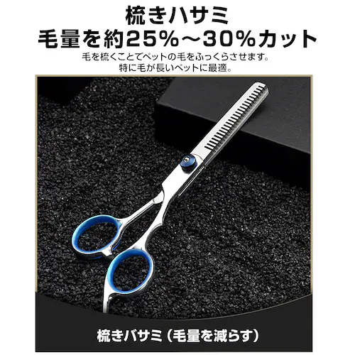 �y�b�g �g���~���O�V�U�[ 7�_�Z�b�g �� �g���~���O�n�T�~ �ۂ��n�� ���S �X�L�o�T�~ �J�[�u�o�T�~ ������ �R�[�� ���S�� �g���}�[ �ȒP ���^�� ���^�� �����^��_12