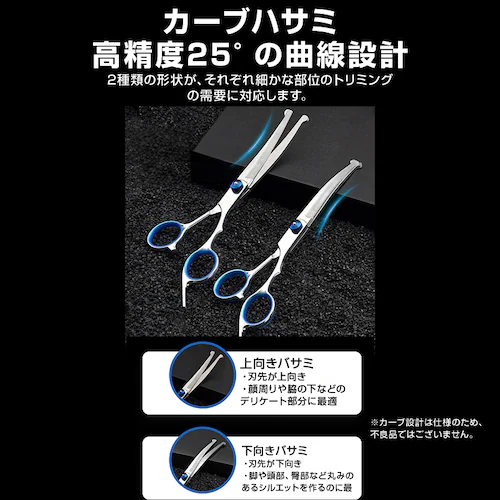 �y�b�g �g���~���O�V�U�[ 7�_�Z�b�g �� �g���~���O�n�T�~ �ۂ��n�� ���S �X�L�o�T�~ �J�[�u�o�T�~ ������ �R�[�� ���S�� �g���}�[ �ȒP ���^�� ���^�� �����^��_13