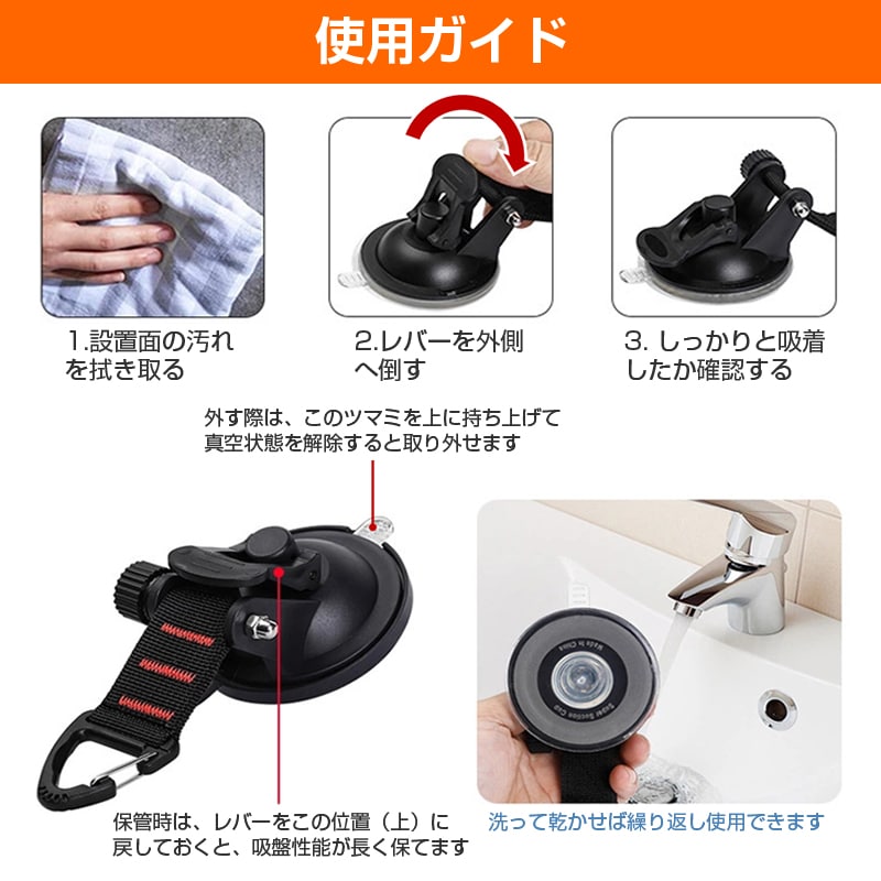カーサイドタープ 吸盤 フック 4個セット 強力 吸着 固定 車 テント