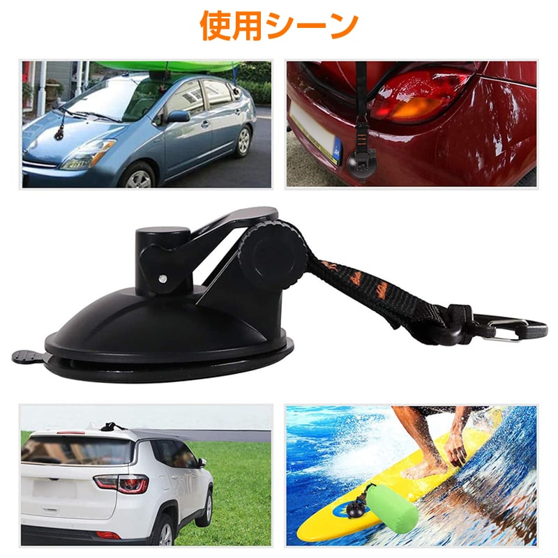 カーサイドタープ 吸盤 フック 4個セット 強力 吸着 固定 車 テント