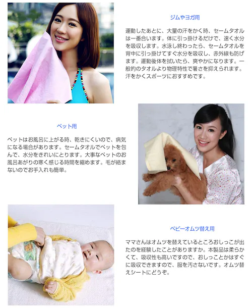 セームタオル 黄色 80*34cm スイムタオル 水泳 海 スポーツ ジム タオル 速乾 冷感 背中までふける 大判タイプ 超吸水 熱中症対策 洗車 キッチン ペット 送料無料 80×30cm_7