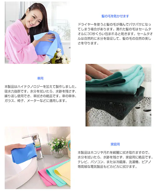 セームタオル 黄色 80*34cm スイムタオル 水泳 海 スポーツ ジム タオル 速乾 冷感 背中までふける 大判タイプ 超吸水 熱中症対策 洗車 キッチン ペット 送料無料 80×30cm_8