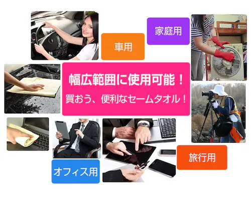 セームタオル 黄色 80*34cm スイムタオル 水泳 海 スポーツ ジム タオル 速乾 冷感 背中までふける 大判タイプ 超吸水 熱中症対策 洗車 キッチン ペット 送料無料 80×30cm_9