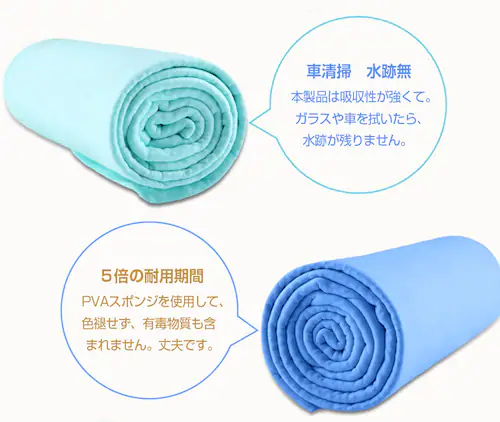 セームタオル 黄色 80*34cm スイムタオル 水泳 海 スポーツ ジム タオル 速乾 冷感 背中までふける 大判タイプ 超吸水 熱中症対策 洗車 キッチン ペット 送料無料 80×30cm_11