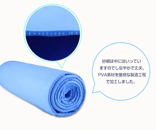 セームタオル 黄色 80*34cm スイムタオル 水泳 海 スポーツ ジム タオル 速乾 冷感 背中までふける 大判タイプ 超吸水 熱中症対策 洗車 キッチン ペット 送料無料 80×30cm_12