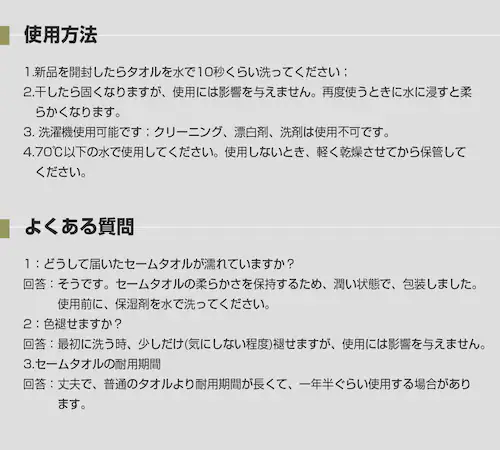 セームタオル 黄色 80*34cm スイムタオル 水泳 海 スポーツ ジム タオル 速乾 冷感 背中までふける 大判タイプ 超吸水 熱中症対策 洗車 キッチン ペット 送料無料 80×30cm_14