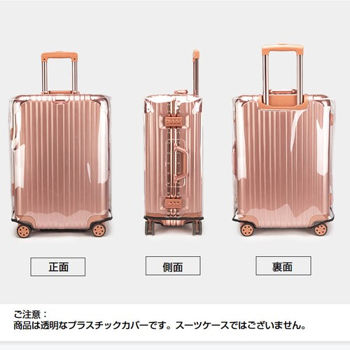 �X�[�c�P�[�X�J�o�[ 30 ���� �X�[�c�P�[�X���C���J�o�[ �L�����[�P�[�X�J�o�[ �h�� ���� PVC s m l xl 20-30�C���` �L�Y ���� �� �C�菝 �J�G��h�~ ���s�O�b�Y_2