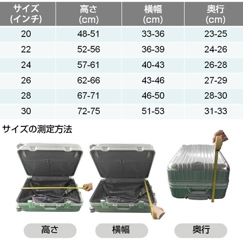 �X�[�c�P�[�X�J�o�[ 30 ���� �X�[�c�P�[�X���C���J�o�[ �L�����[�P�[�X�J�o�[ �h�� ���� PVC s m l xl 20-30�C���` �L�Y ���� �� �C�菝 �J�G��h�~ ���s�O�b�Y_6