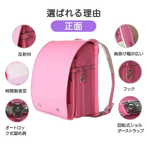 ランドセル ブラック 男の子 女の子 軽い 小学生 1年生から6年生 入学祝い 入学準備 リュック 撥水 通学バッグ カッコいい 可愛い おしゃれ 色選べる 人気 流行り_9
