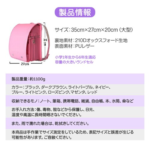 ランドセル ブラック 男の子 女の子 軽い 小学生 1年生から6年生 入学祝い 入学準備 リュック 撥水 通学バッグ カッコいい 可愛い おしゃれ 色選べる 人気 流行り_14