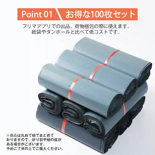 宅配ビニール袋 100枚セット 灰色 W17×H30cm シールテープ付き 梱包 発送 透けない 破れにくい 強力粘着 表面防水加工 小さい サイズ A5 本 手帳 入る OPP袋_1