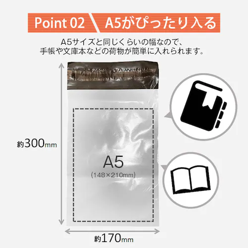 宅配ビニール袋 100枚セット 灰色 W17×H30cm シールテープ付き 梱包 発送 透けない 破れにくい 強力粘着 表面防水加工 小さい サイズ A5 本 手帳 入る OPP袋_2