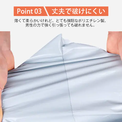 宅配ビニール袋 100枚セット 灰色 W17×H30cm シールテープ付き 梱包 発送 透けない 破れにくい 強力粘着 表面防水加工 小さい サイズ A5 本 手帳 入る OPP袋_3