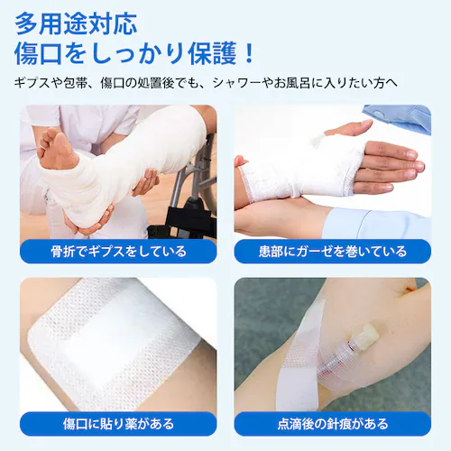 ギプスカバー 大人の脚用 腕 手 足 脚 子供 大人 防水 シリコン お風呂 シャワー 傷口 保護 ギプス 濡れない 繰り返し使える 脱着簡単 入浴 怪我 傷 火傷 包帯 骨折 手術後_2