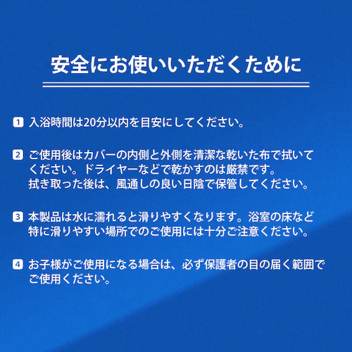 ギプスカバー 大人の脚用 腕 手 足 脚 子供 大人 防水 シリコン お風呂 シャワー 傷口 保護 ギプス 濡れない 繰り返し使える 脱着簡単 入浴 怪我 傷 火傷 包帯 骨折 手術後_5