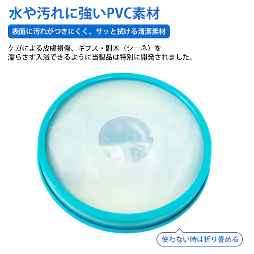 ギプスカバー 大人の脚用 腕 手 足 脚 子供 大人 防水 シリコン お風呂 シャワー 傷口 保護 ギプス 濡れない 繰り返し使える 脱着簡単 入浴 怪我 傷 火傷 包帯 骨折 手術後_7