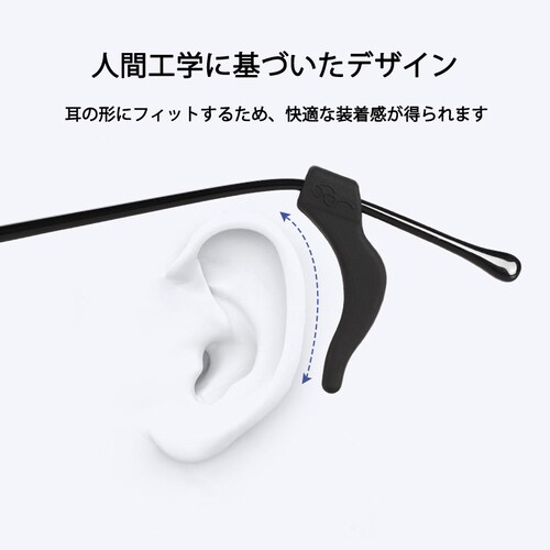 メガネズレ防止耳掛け 白色 6個セット 3ペア分 眼鏡ストッパー シリコン メガネズレおち防止 すべり止め 柔らかい 痛くない 小型 軽量 防水 フィット_1