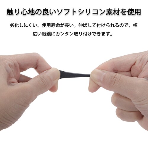 メガネズレ防止耳掛け 白色 6個セット 3ペア分 眼鏡ストッパー シリコン メガネズレおち防止 すべり止め 柔らかい 痛くない 小型 軽量 防水 フィット_3