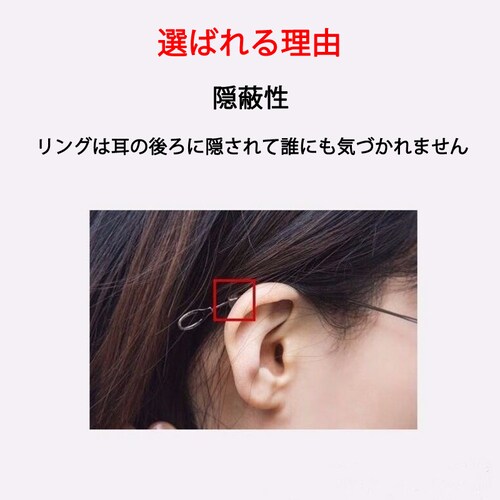 リング型 ホワイト 眼鏡ストッパー 3ペア 6個分 メガネズレ防止 丸い 眼鏡ストッパー シリコン メガネズレおち防止 落下防止 すべり止め 柔らかい 痛くない フィット_10