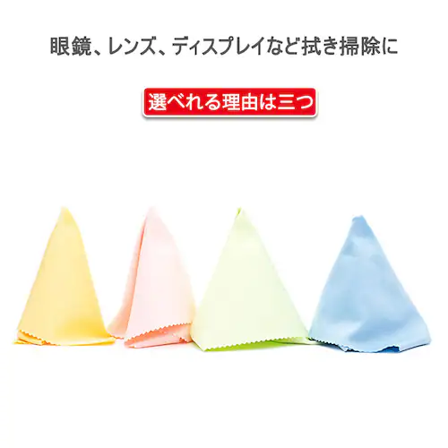 �ዾ�@��4�� �ዾ�N���X ������ �z�R���@����� �N���j���O�N���X �f�B�X�v���[ �J���������Y �X�}�z�^�b�`�p�l�� iPad �^�u���b�g �|�� �|�C���g����_1