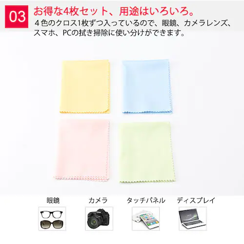 �ዾ�@��4�� �ዾ�N���X ������ �z�R���@����� �N���j���O�N���X �f�B�X�v���[ �J���������Y �X�}�z�^�b�`�p�l�� iPad �^�u���b�g �|�� �|�C���g����_4