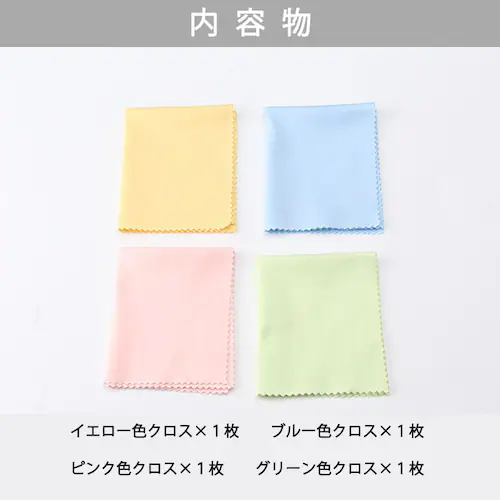 �ዾ�@��4�� �ዾ�N���X ������ �z�R���@����� �N���j���O�N���X �f�B�X�v���[ �J���������Y �X�}�z�^�b�`�p�l�� iPad �^�u���b�g �|�� �|�C���g����_7