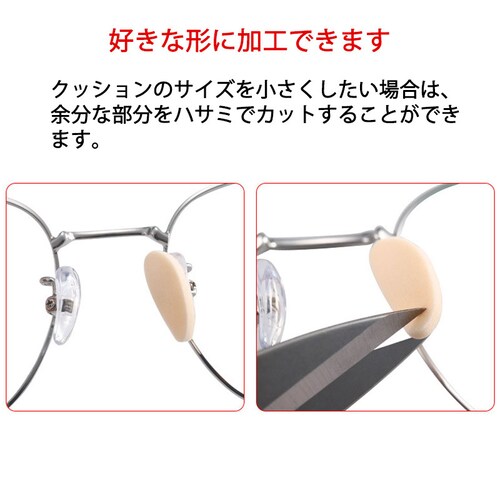 眼鏡鼻パッドクッション5枚 黒 跡がつかない 眼鏡 鼻あてクッション メガネズレ防止 すべり スポンジ 柔らかい 痛くなくなる シール 粘着式 お得_7