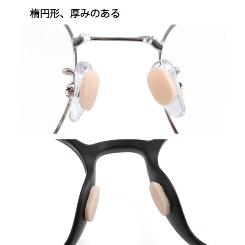 眼鏡鼻パッドクッション5枚 黒 跡がつかない 眼鏡 鼻あてクッション メガネズレ防止 すべり スポンジ 柔らかい 痛くなくなる シール 粘着式 お得_9
