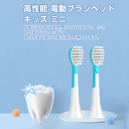 �L�b�Y �d�����u���V�w�b�h �ւ��u���V 7�Έȉ��q����p 4�Z�b�g �݊� �t�B���b�v�X �\�j�b�P�A�[ �ʕ ���C���� ���� ���o�P�A ���g�U�� �X�y�A �\��_2