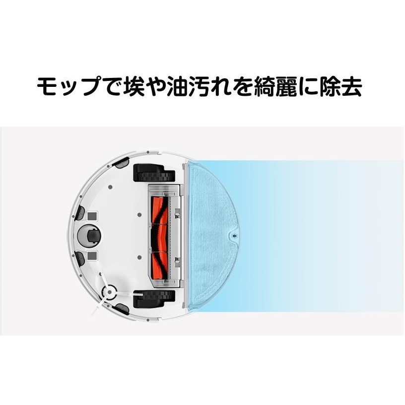 ロボロックモップクロス2枚入 掃除機ロボットRoborock 布モップ互換品 ロボロックモップクロス2枚入 掃除機ロボットRoborock 布モップ互換品