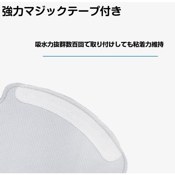 ロボロックモップクロス2枚入 掃除機ロボットRoborock 布モップ互換品