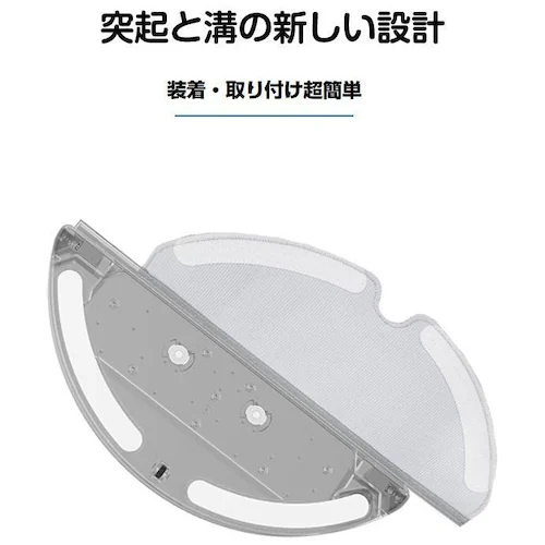 ���{���b�N���b�v�N���X2���� �|���@���{�b�gRoborock �z���b�v�݊��i S6 MaxV S6�V���[�Y S5 Max �����N���X �􂦂� �z�������Q_4