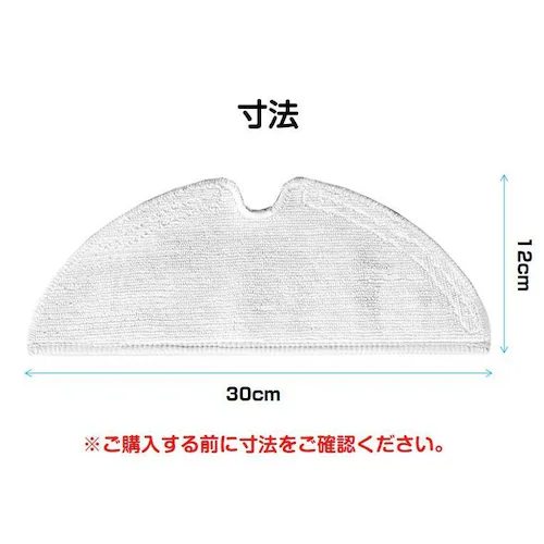 ���{���b�N���b�v�N���X2���� �|���@���{�b�gRoborock �z���b�v�݊��i S6 MaxV S6�V���[�Y S5 Max �����N���X �􂦂� �z�������Q_6