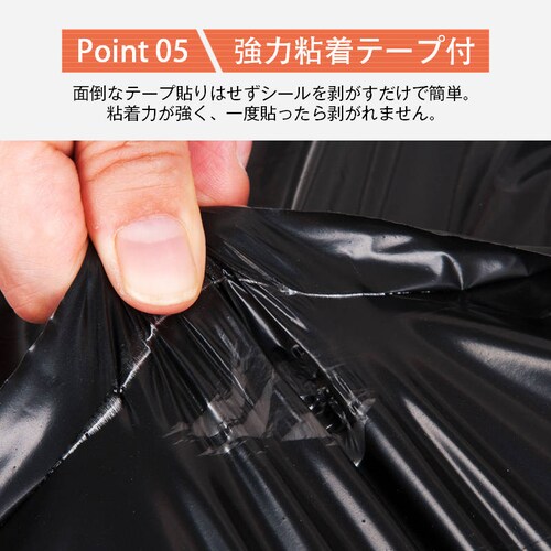 宅配ビニール袋 100枚セット 黒色 W28×H42cm シールテープ付き 梱包 発送 透けない 破れにくい 強力粘着 表面防水加工 大きい サイズ A4 すっぽり 入る OPP袋_5