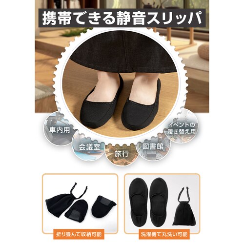 �g�уX���b�p L�T�C�Y(24.5-27.5cm�Ή�) �� �܂肽���� �g�їp ���[�|�[�`�t�� �������� ���ƎQ�� ���w�� ���Ǝ� �I�t�B�X �É� �y�� �j�����p �����^�� ����� ���� ���q�p ���s _1