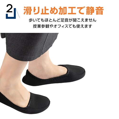 �g�уX���b�p L�T�C�Y(24.5-27.5cm�Ή�) �� �܂肽���� �g�їp ���[�|�[�`�t�� �������� ���ƎQ�� ���w�� ���Ǝ� �I�t�B�X �É� �y�� �j�����p �����^�� ����� ���� ���q�p ���s _4